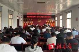 新蔡县李桥回族镇召开关于做好当前麦收工作推进会图片