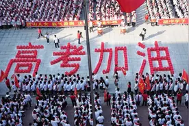 2023高考报名人数再创新高！教育部：全力保障考试安全图片