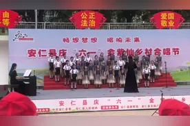 “音”爱而来、与歌“童”行，安仁乡村童声合唱“六一”儿童节图片