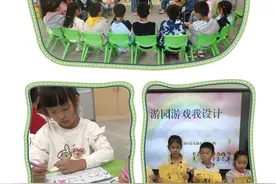 莲湖区第九幼儿园开展“六一嘉年华”之幼儿游园活动图片