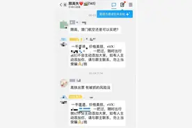 “老赖”找“黄牛”买机票被警方拘留，管好“老赖”更要严打“黄牛”图片