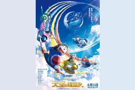 电影《哆啦A梦：大雄与天空的理想乡》抵达天真图片