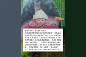 闪电律解丨被抛弃女孩长大后拒绝与父母相认 网友担心被索要赡养费 律师：于理不合、于法无据图片