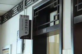 杭州大伯解不出小便竟是因为它！一半以上人都不知道图片