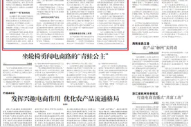 央媒看海南丨农民日报：黄灯笼辣椒如何火爆出岛？图片