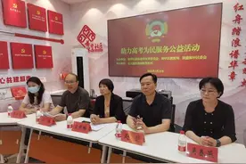 天津和平区政协举办助力高考为民服务公益活动图片