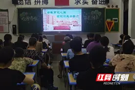永州市第十二中学：安全教育记心间，家校你我齐努力图片