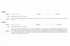 房子延期交付，子女入学怎么办？杭州有街道这么做图片