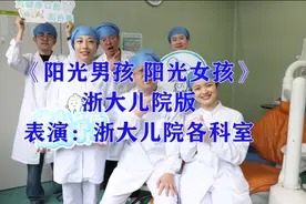 医生魔性改编“你的童年我的童年好像都一样”  这个六一礼物泰裤辣图片