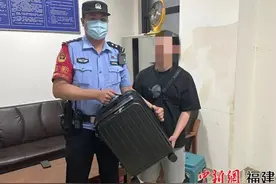 粗心男子过安检忘拿行李 铁警及时帮助找回图片