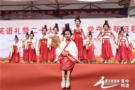 榆次：欢声笑语享童趣 多彩活动庆“六一”图片