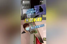 楼上楼下拉锯两年多 家中漏水何时止？图片