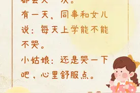 最好的文案就是天真童言图片