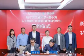 度小满竞逐大模型时代：一场金融行业的科技硬仗图片