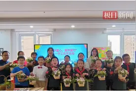 做手工花篮庆祝儿童节，武汉这个社区这样玩转六一图片