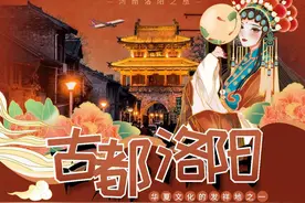 乌鲁木齐—洛阳—福州航线6月16日起开通图片