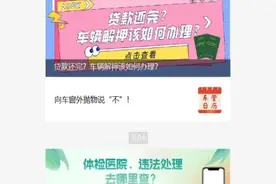 济南摩托车考试可以互联网自主预约啦图片