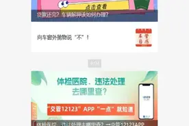 济南摩托车考试可以互联网自主预约啦图片