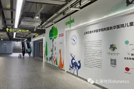 绿色通行：江浦路站启用通往医院儿童门急诊联络通道图片