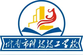 【震撼】陇南市科技技工学校诞生了！图片