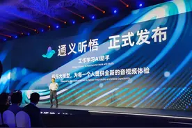 录音笔是否会成为过去式？阿里云“听悟”与科大讯飞“听见”正面刚（文末有彩蛋）图片