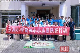 别样温情！武汉东湖小学师生牵手“星星的孩子”过六一图片