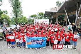 “六一”亲子定向越野赛开跑 活力少年体力脑力双向奔赴图片