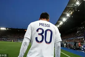 “梅西将离开大巴黎”图片