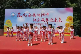 别样“六一” “童样”精彩图片