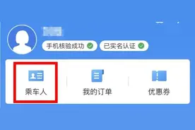 如何带小宝贝优雅地坐高铁图片
