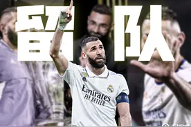 霸王龙留队❗马卡独家：本泽马留在皇马，履行完约定好的一年合同图片