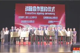 多家知名企业与大亚湾区外语实验学校 签订战略合作协议图片