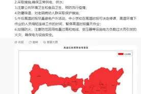 热上40℃！四川一地建议学校放假图片
