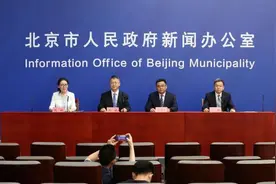 北京汛期面临四方面风险，今年将治理1307处地质灾害隐患点图片