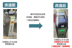 无须购票，扫码即坐！松江有轨电车新版闸机将于本月上旬启用图片