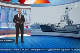 俄媒称“乌海军舰队团灭”，乌军方暂无回应图片