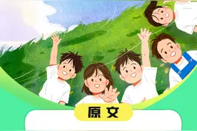 少年志｜习爷爷教导少年儿童：为学须先立志图片