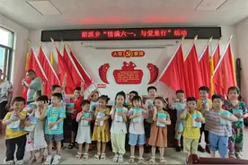 辰溪县船溪乡：与爱“童”行 让爱心永不停歇图片