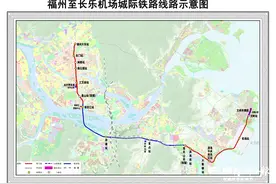 “福州最快城轨”开始铺轨 设计时速可达140公里图片