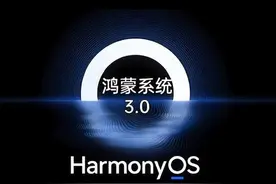 华为 鸿蒙 HarmonyOS 3 系统更新，首批支持 Mate 50 等 5 款机型图片
