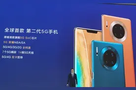 拯救老机型！华为手机8.8折升级内存来了：342元起 最高512GB！图片