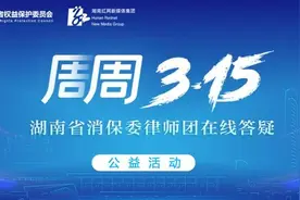 湖南长沙：小区收“天价”物业费，服务却不到位…律师手把手教你维权图片