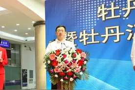 牡丹江海关全力保障牡丹江至首尔航线复航图片