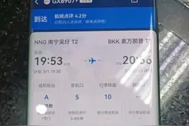 女孩“拼驴友”游泰竟被骗至缅甸：不愿做诈骗，被转卖3家公司！图片