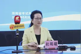 今年海南7万余考生参加高考 全省设18个考区44个考点图片