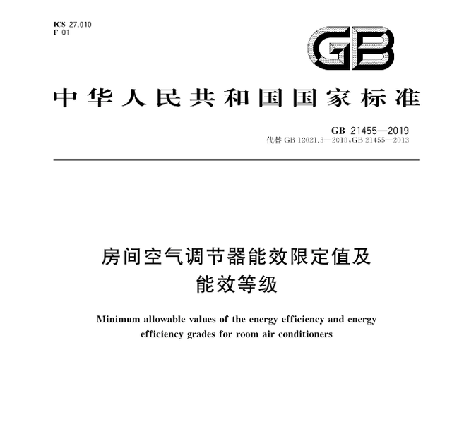 “不吹热死，吹了心疼死！”快检查你家里空调上这个图标……