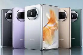 华为三星领衔 今年618大促这几款折叠屏手机是重点图片