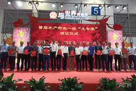 第六届中国（福州）金鱼大赛结果出炉  11岁男孩包揽四个奖项图片