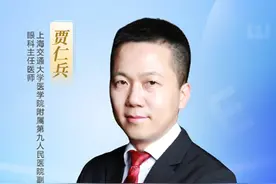 直播预告：眼肿瘤的预防和治疗图片