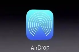 “隔空投送”藏隐患 网警教你如何避免骚扰图片